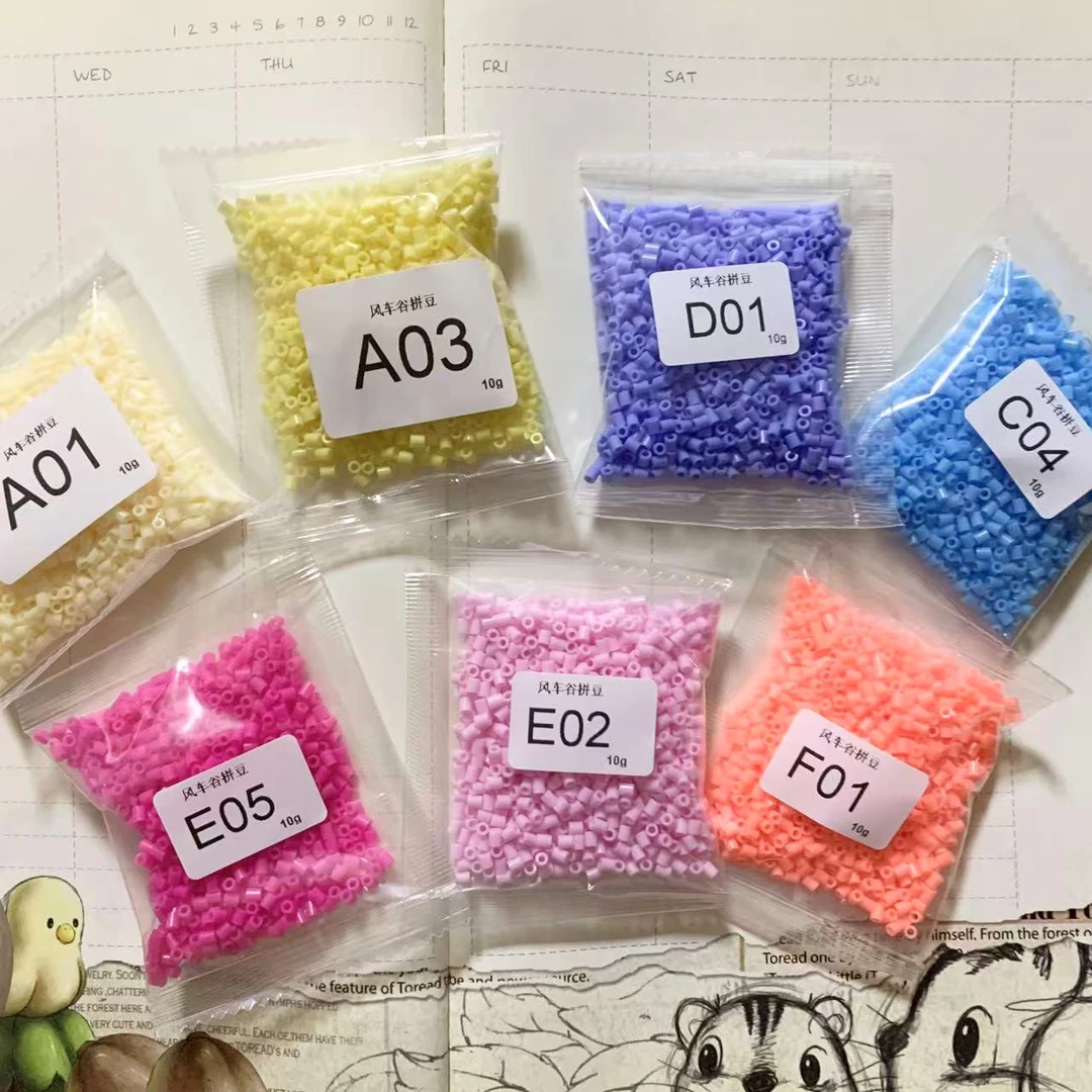 风车谷融合拼豆2.6mm 221全色包 mard色号10g/包