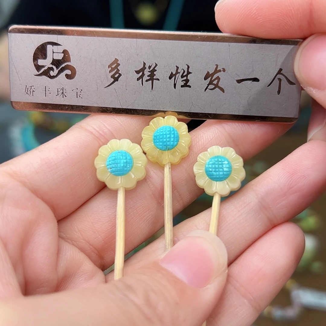 蜜蜡珠宝奇石未镶嵌发一件，多样性发货