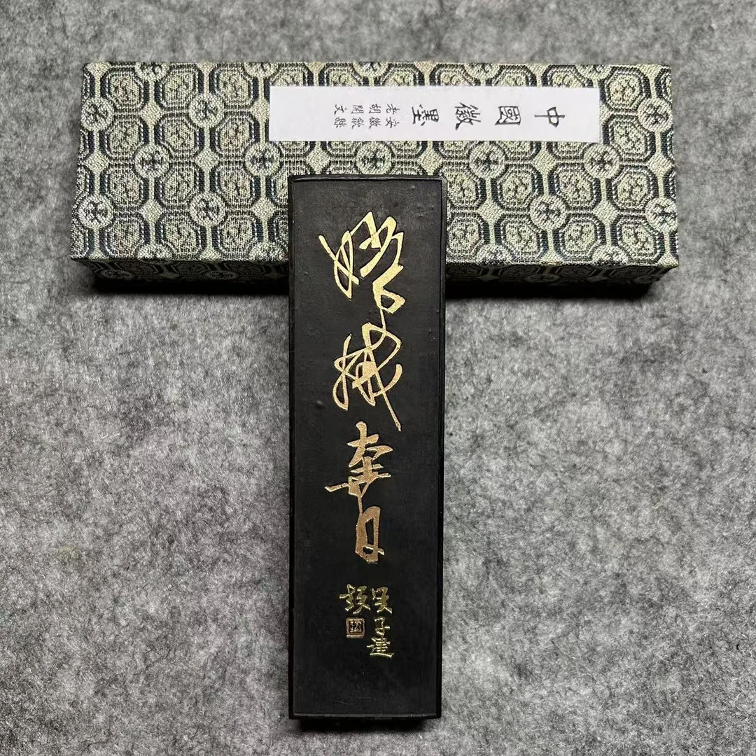 歙县老胡开文-嫦娥奔月 超漆烟二两 对标油烟101超顶漆烟铁斋大好