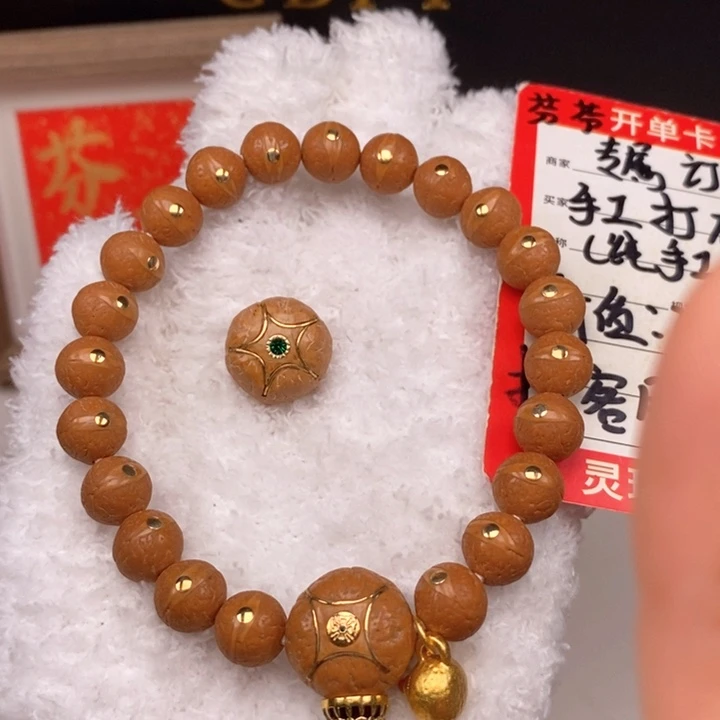 手串凤眼菩提尼泊尔