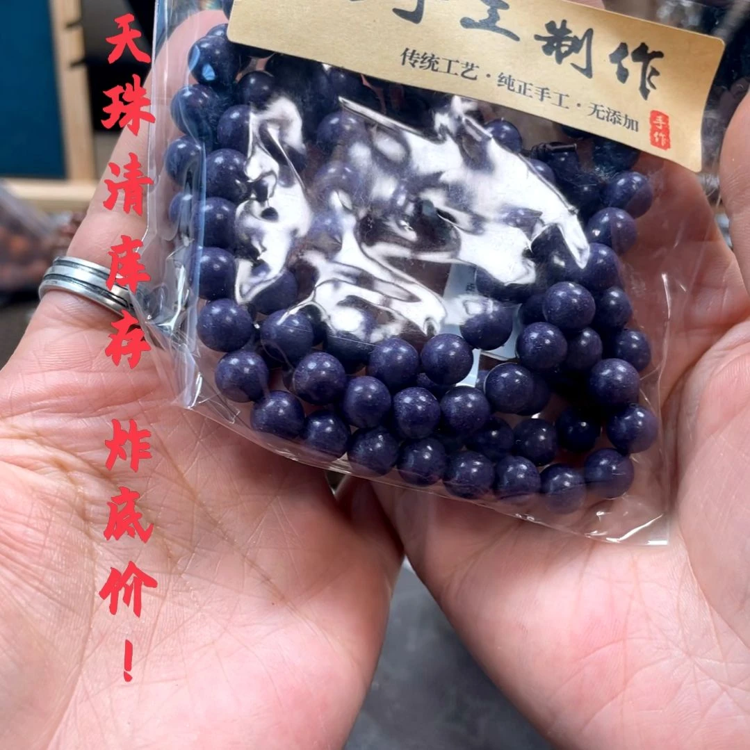 other其他（非贵金属类材质）