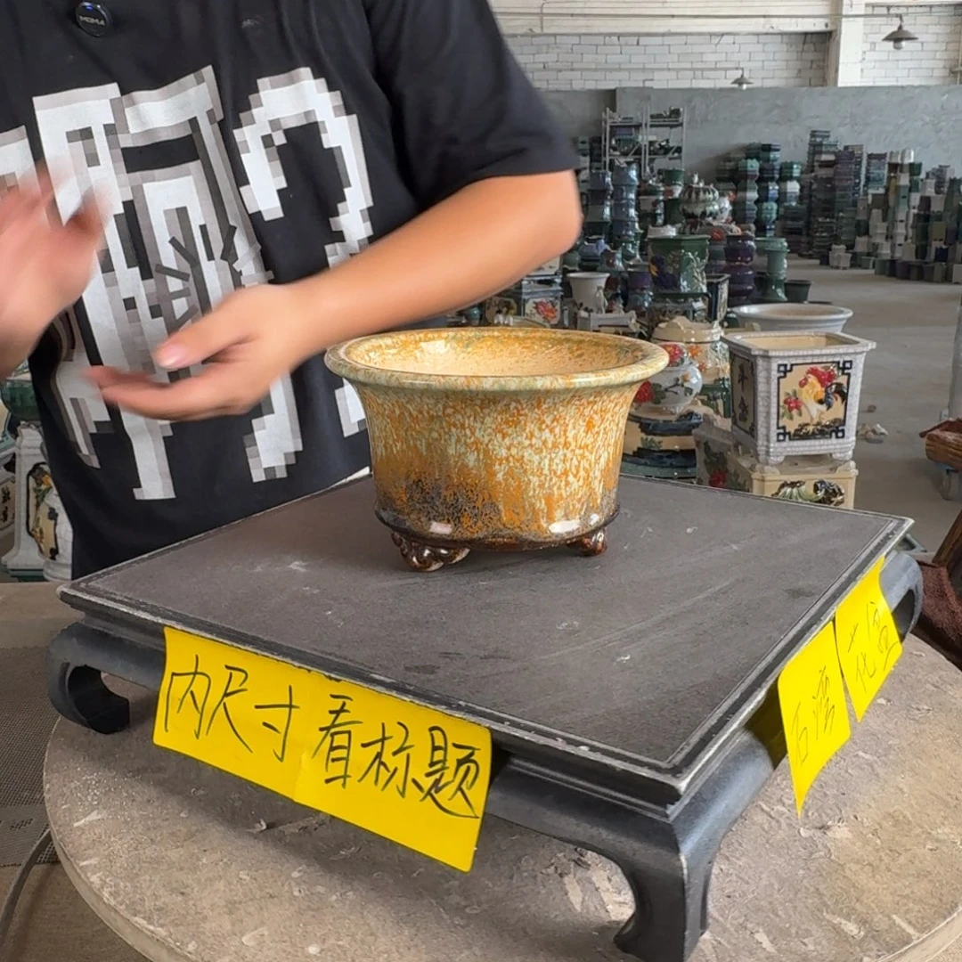 。一风堂石湾花盆 微瑕 内12*8