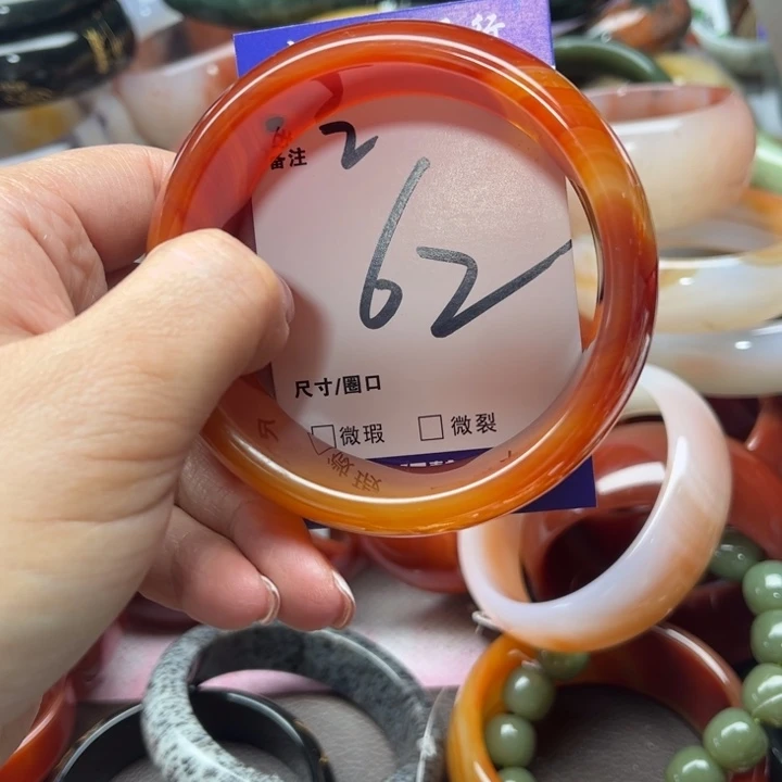 玛瑙/玉髓手镯未镶嵌