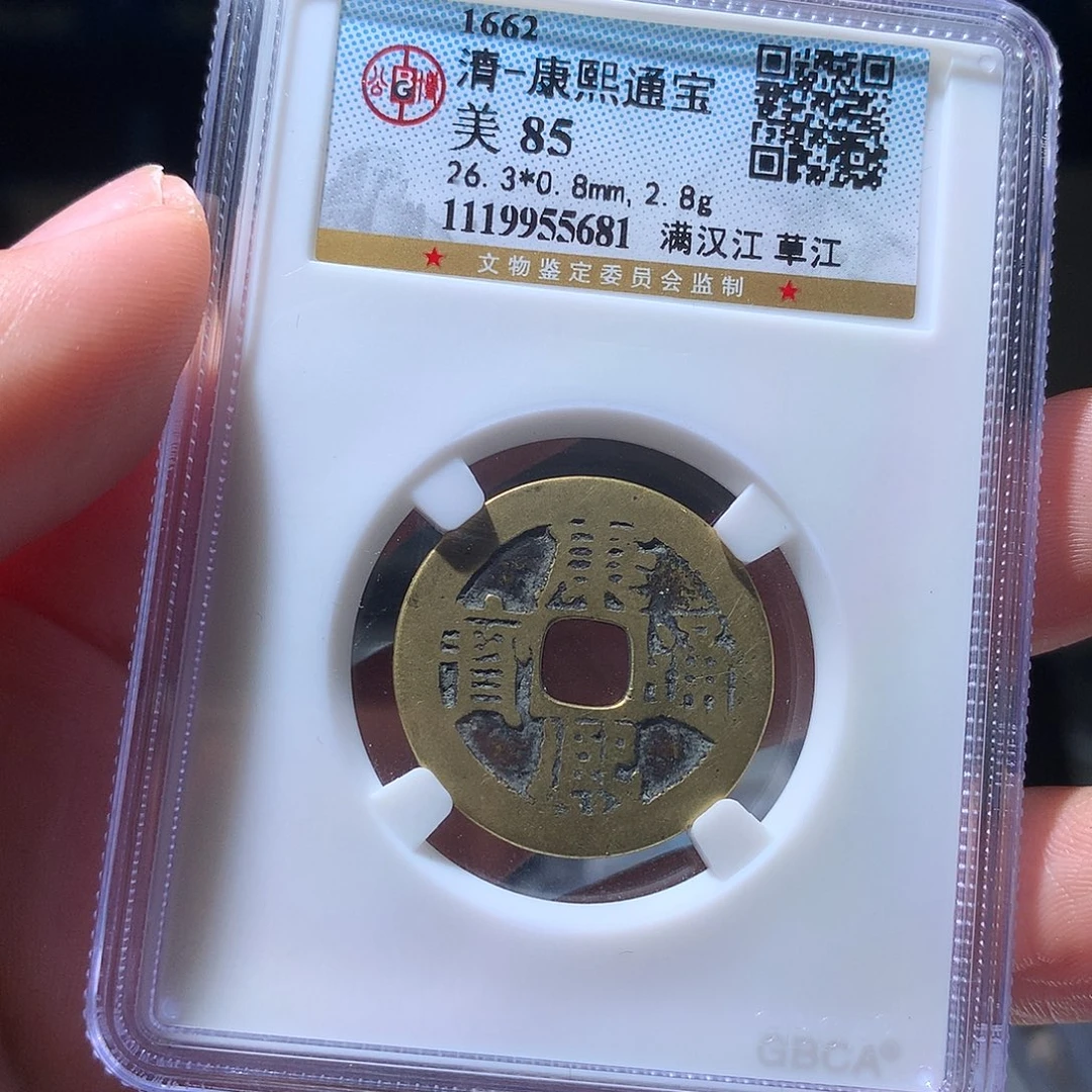 金属QY。阿钱钱钱钱5681