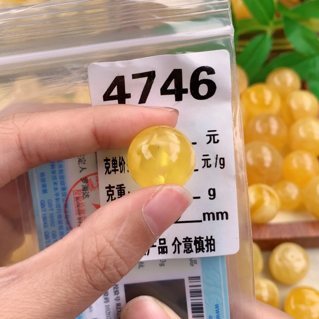 琥珀未镶嵌珠宝奇石18.3