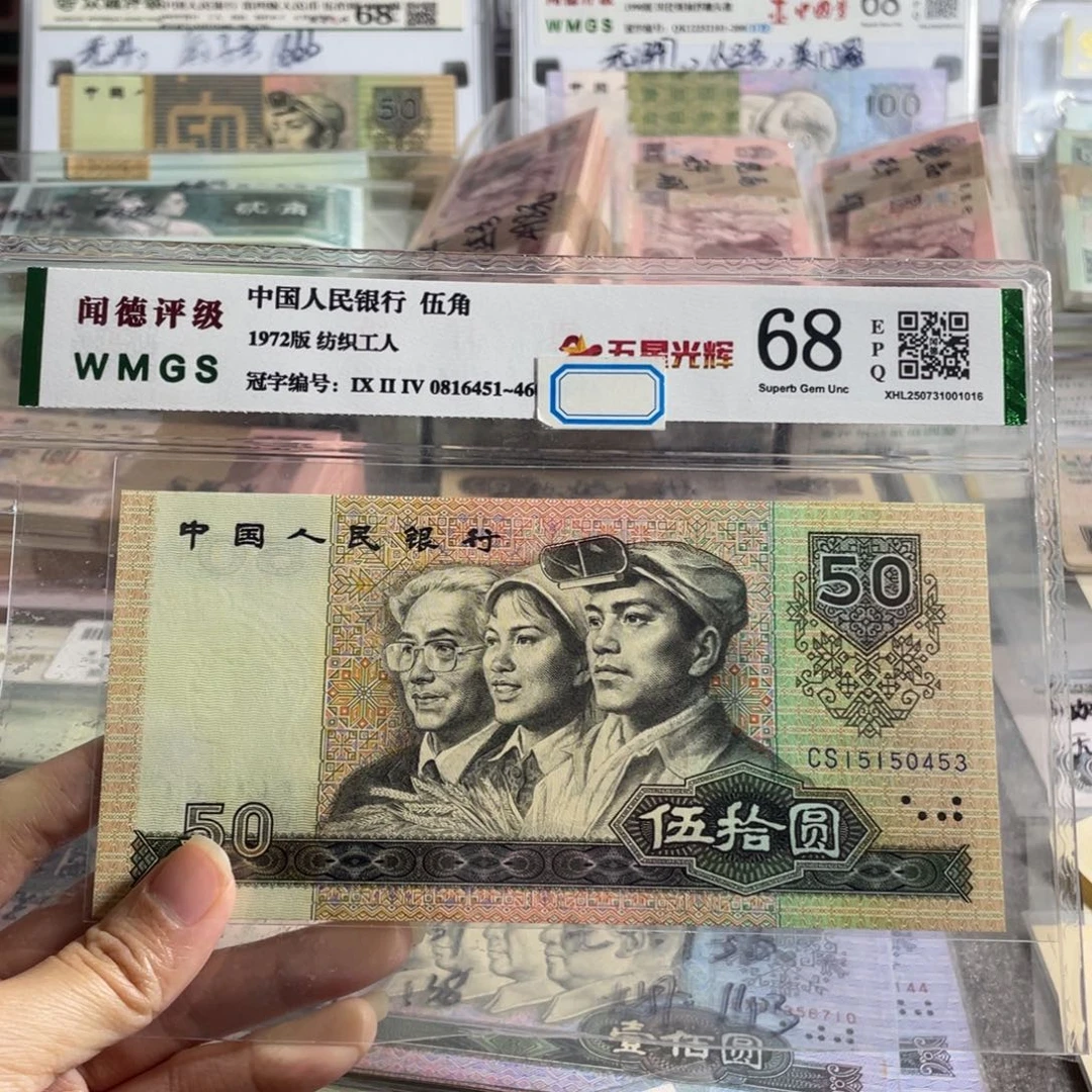 8050元全新原票一张，号码随机