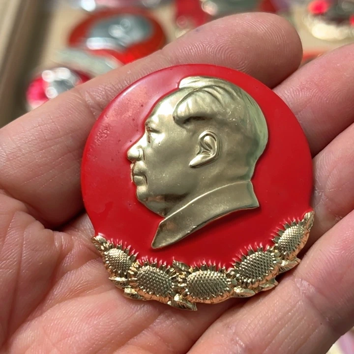 雁***潭铝普通纪念章一枚