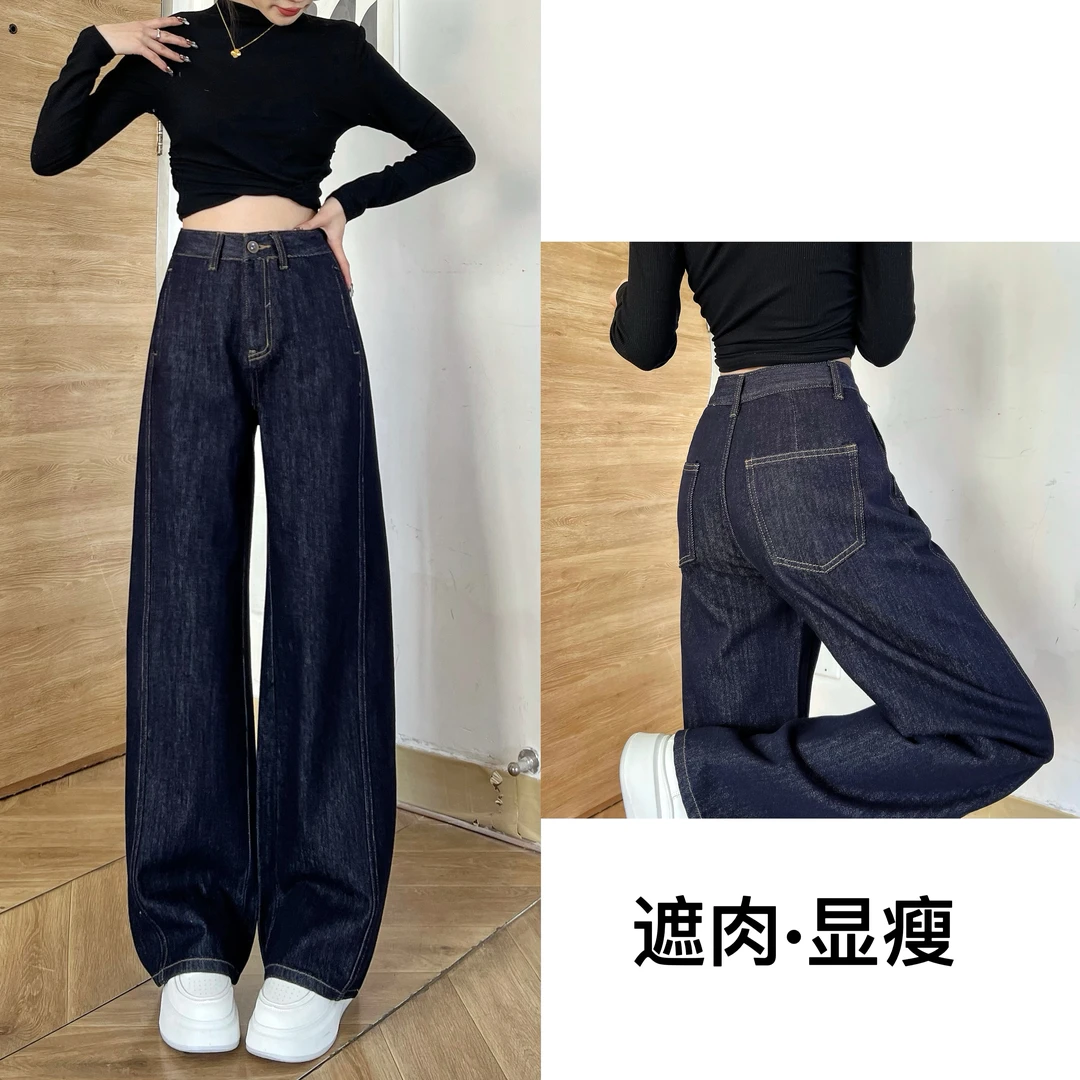 【送腰带】2025年春季新款高腰宽松丹宁蓝百搭显瘦直筒设计感裤子