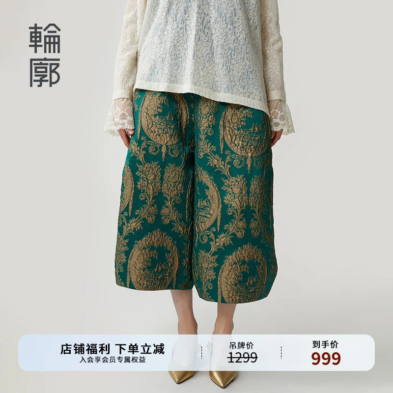 轮廓风雅宋提花花苞裤国风时尚宽松阔腿裤八分裤子秋冬L243K024