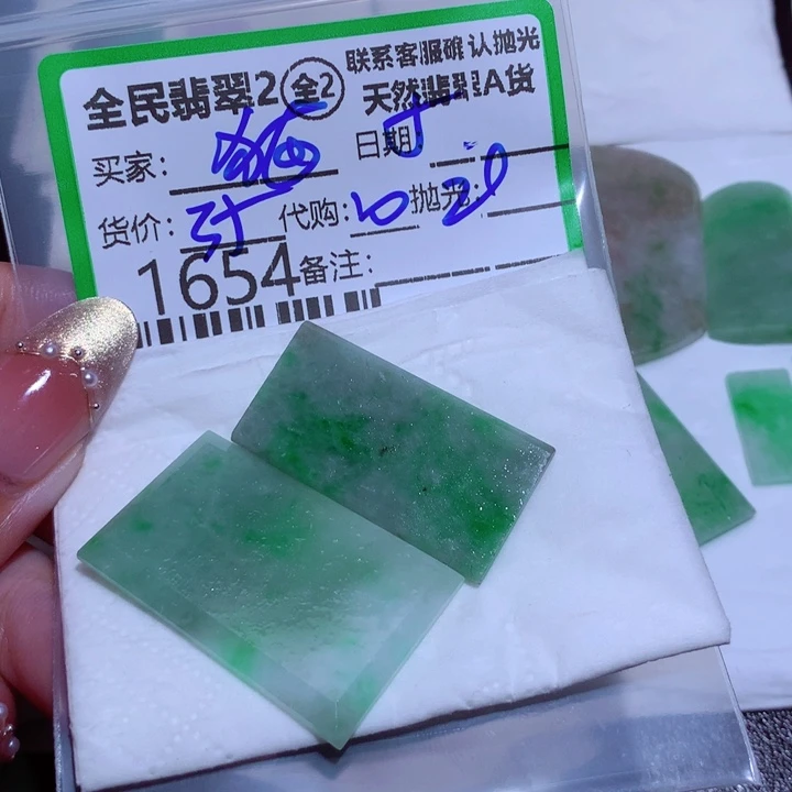 翡翠颈饰未镶嵌猫*鹰