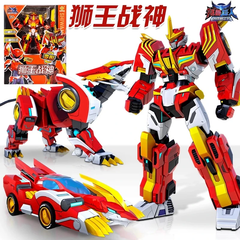 铠兽超人3狮王战神二合体合体变形机器人玩具正版机甲男孩礼物