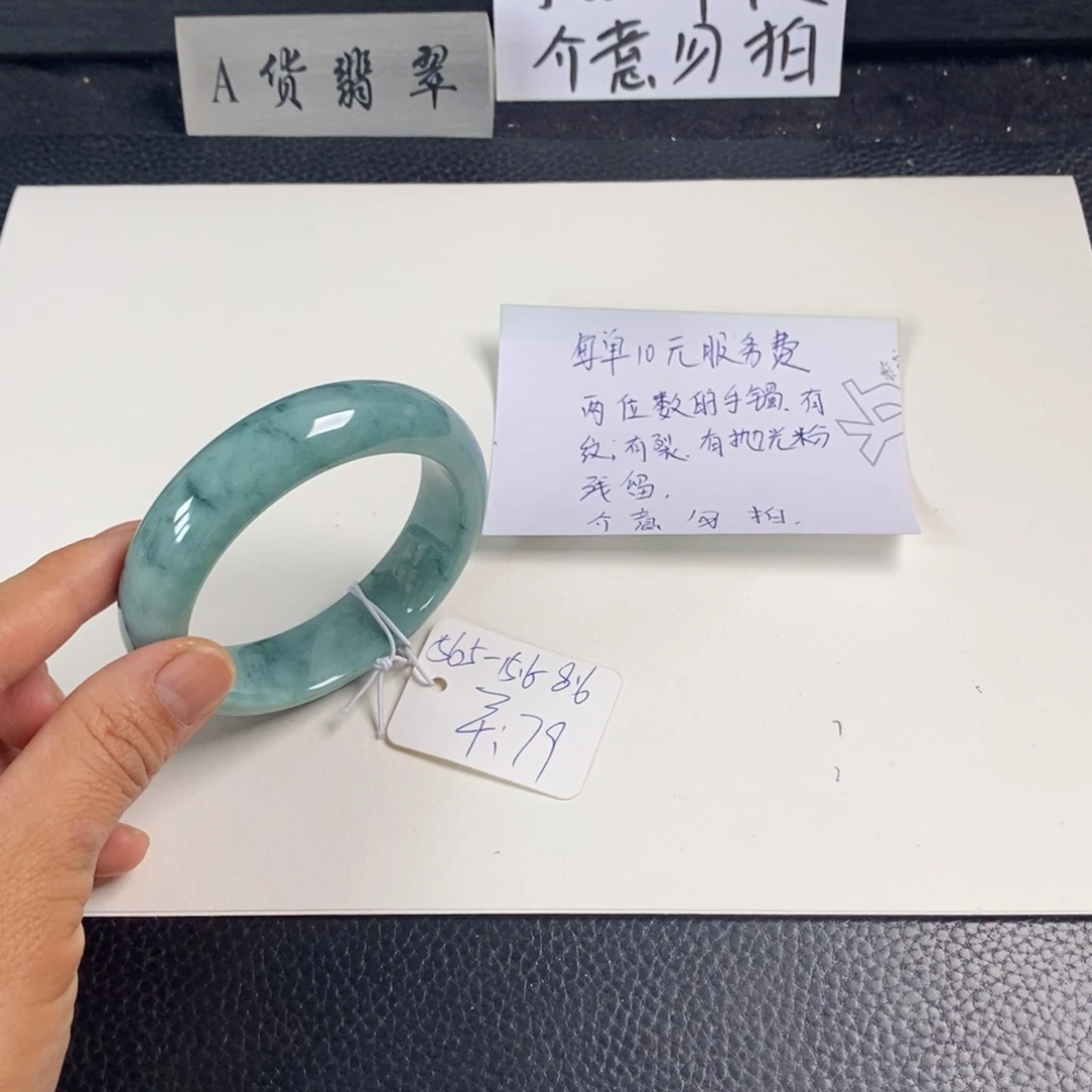翡翠未镶嵌手镯56.5正圈33