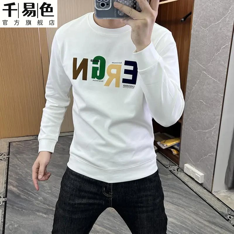 卫衣男新款爆款韩版简约风百搭圆领休闲秋冬季青年长袖打底衫套头