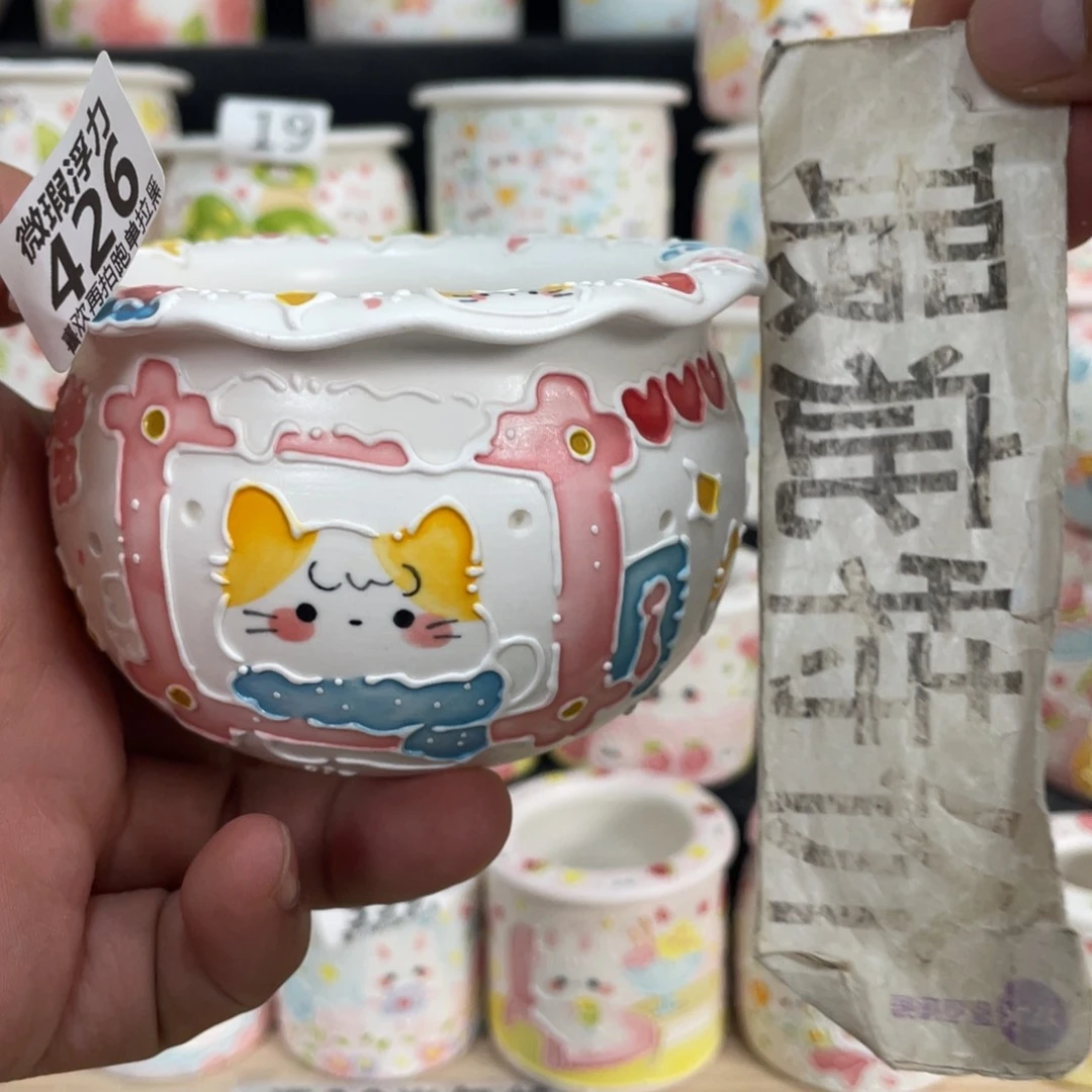 426 小嘟嘟嘟嘟嘟嘟