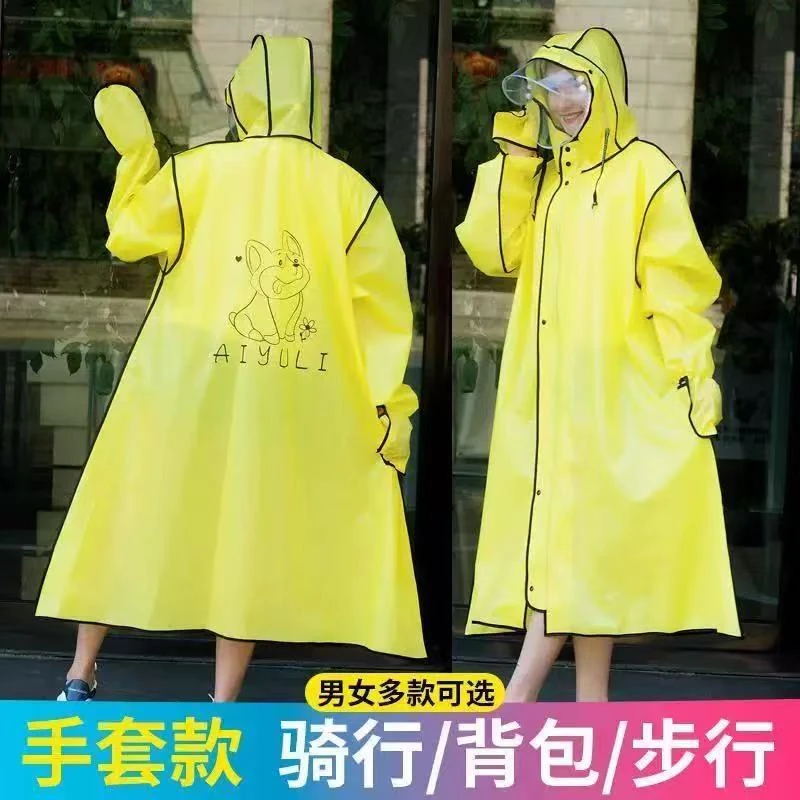 高品质成人雨衣黄色L码(90-130斤)