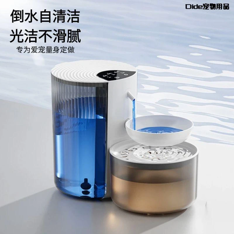 宠物智能倾倒式饮水机猫咪饮水机猫猫猫咪自动饮水机宠物饮水机