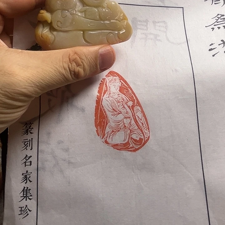 寿山石印石111111111111111111