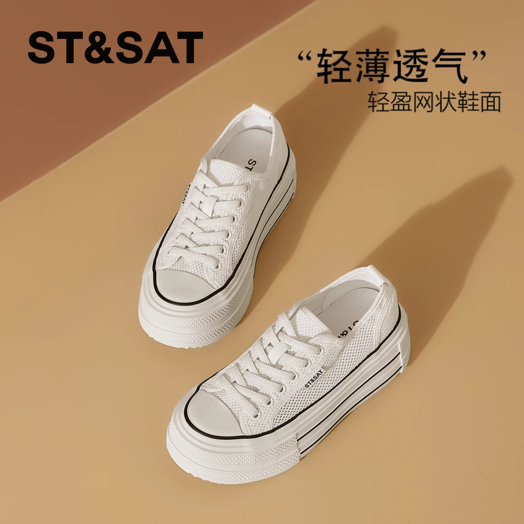 星期六轻薄透气休闲板鞋女士2025薄款厚底软底轻盈舒适时尚小白鞋