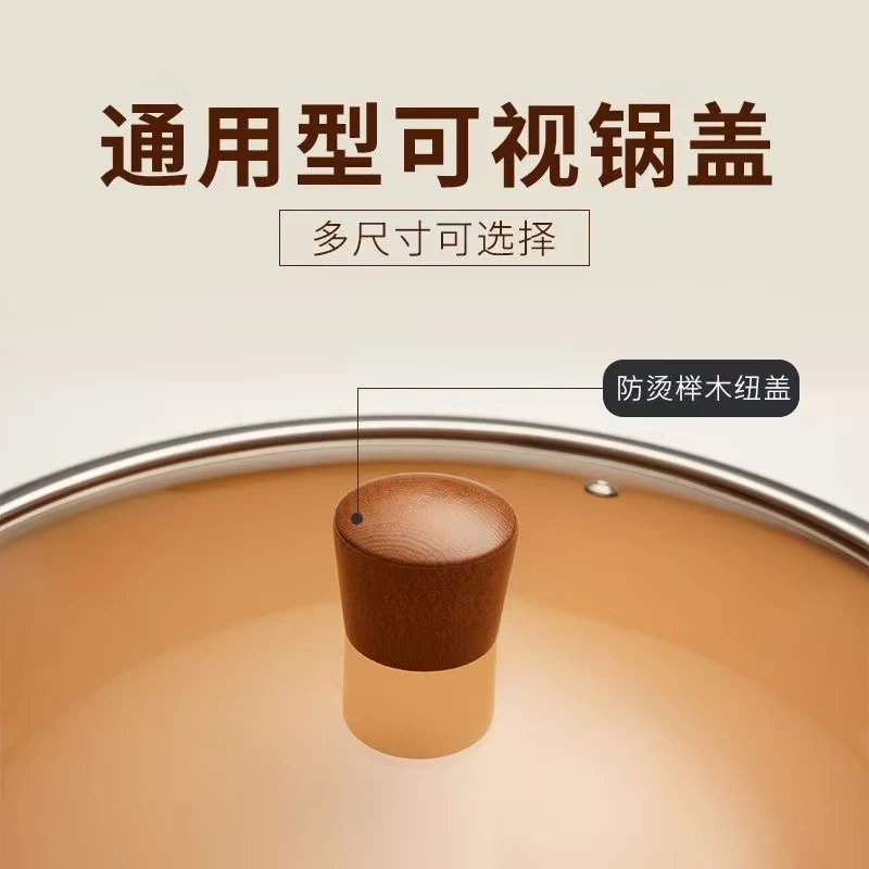 锅盖茶色钢化玻璃盖高档平底锅盖炒锅盖通用防爆耐高温