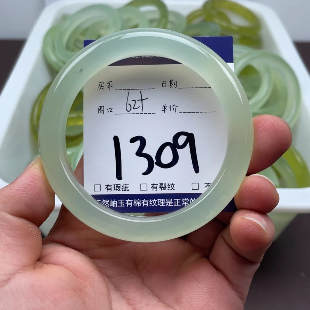 岫玉未镶嵌手镯手镯