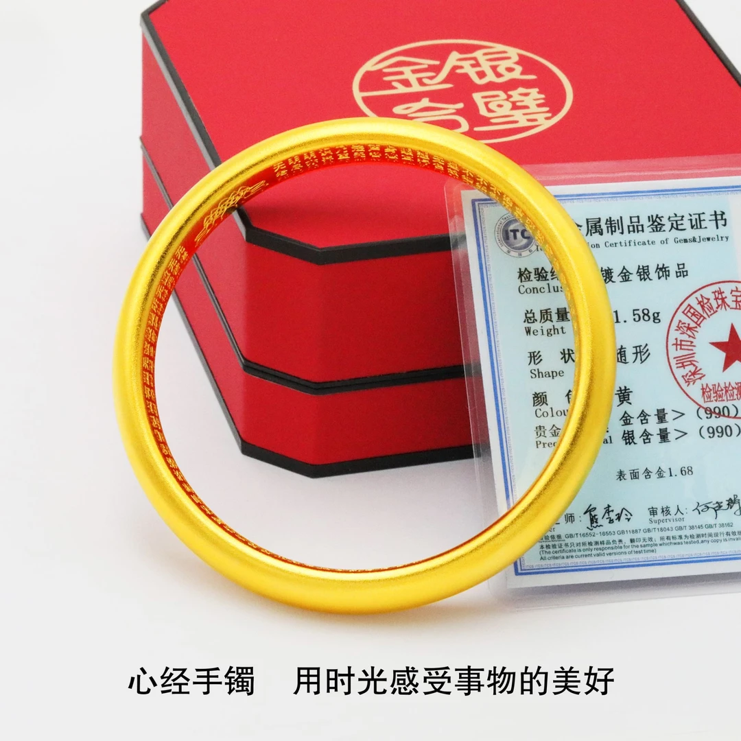 足银手镯 泥鳅背心经手镯传承精美经典复古