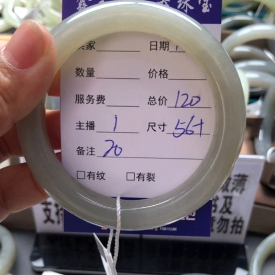 和田玉手镯未镶嵌青*