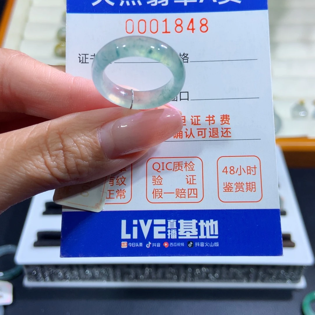 未镶嵌戒指翡翠翡翠
