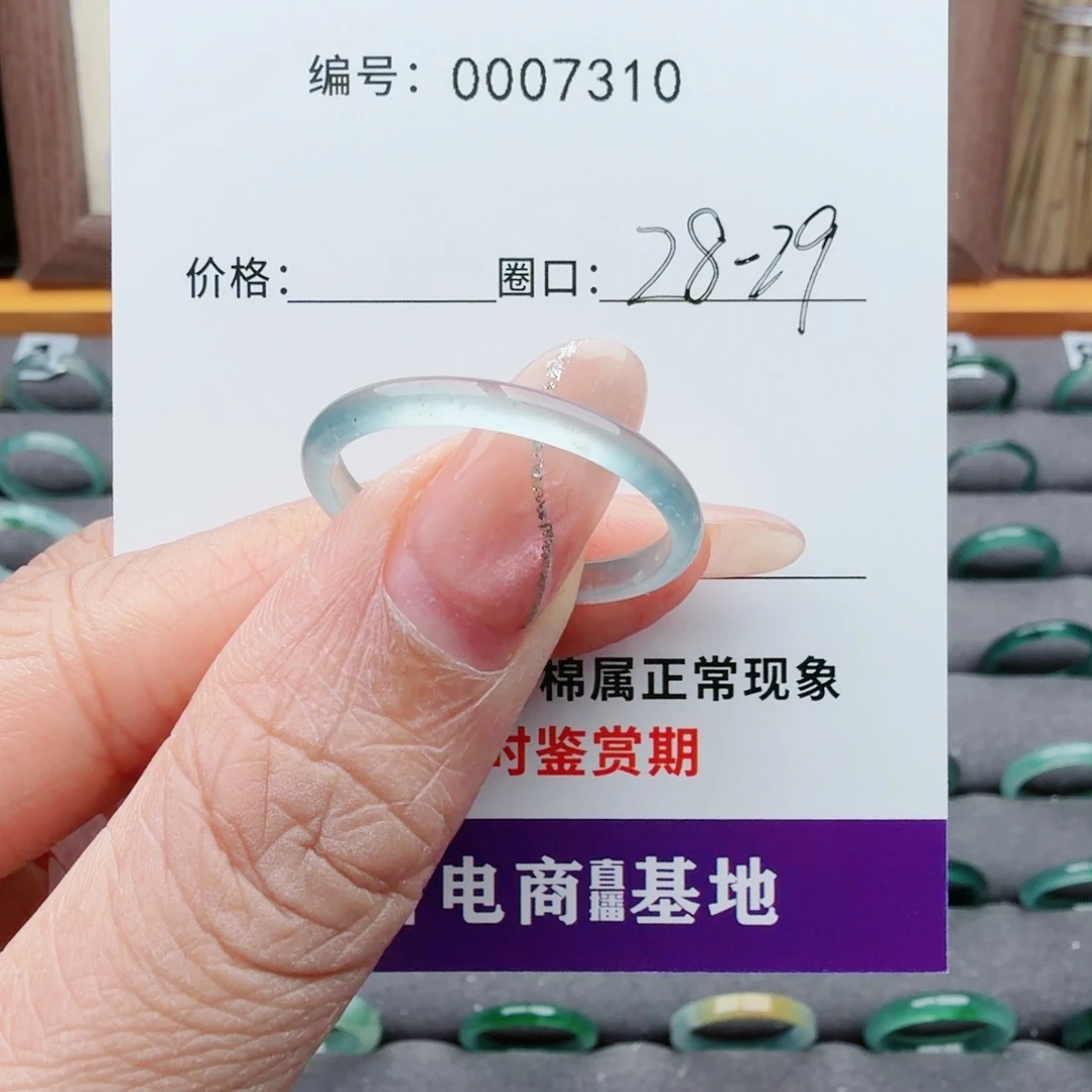 天***尊翡翠未镶嵌戒指翡翠