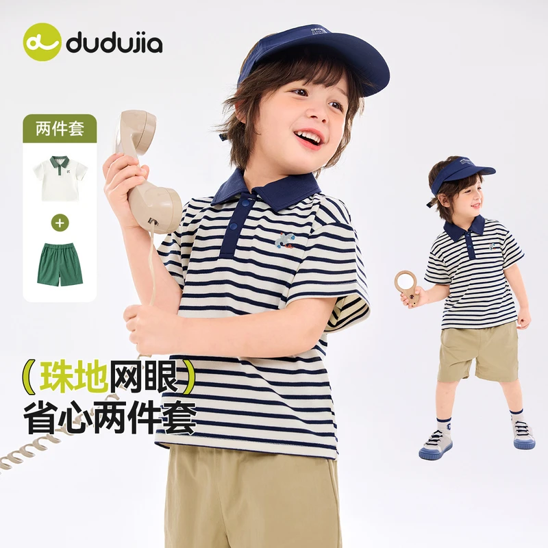 嘟嘟家宝宝夏季网眼套装儿童POLO短袖T恤男童短裤女童夏装两件套