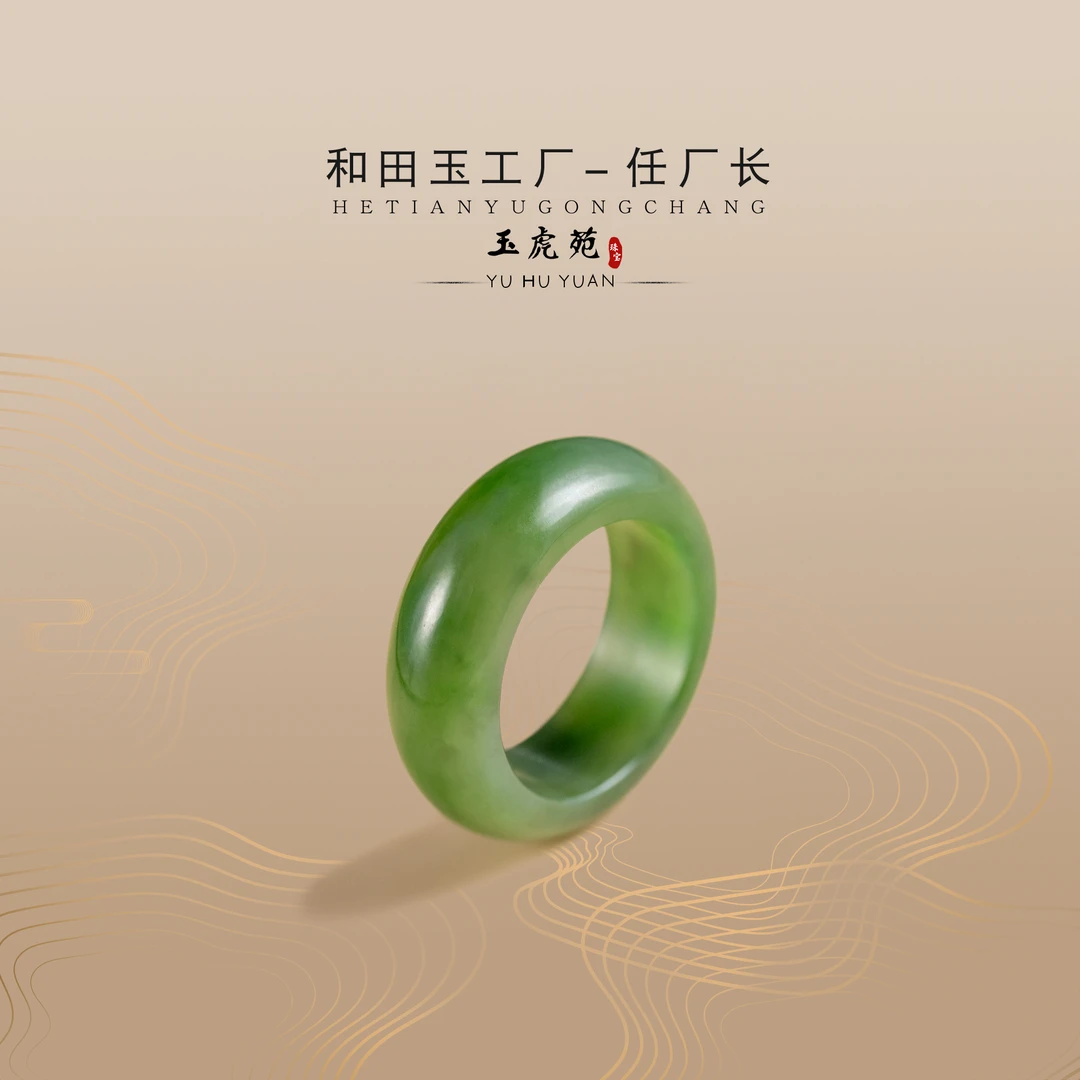 【任厂长】和田玉碧玉戒指（MHC180）发一件，多样性发