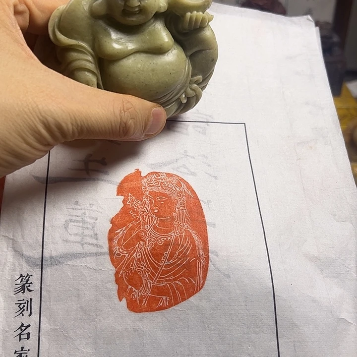 寿山石印石111111111111111111