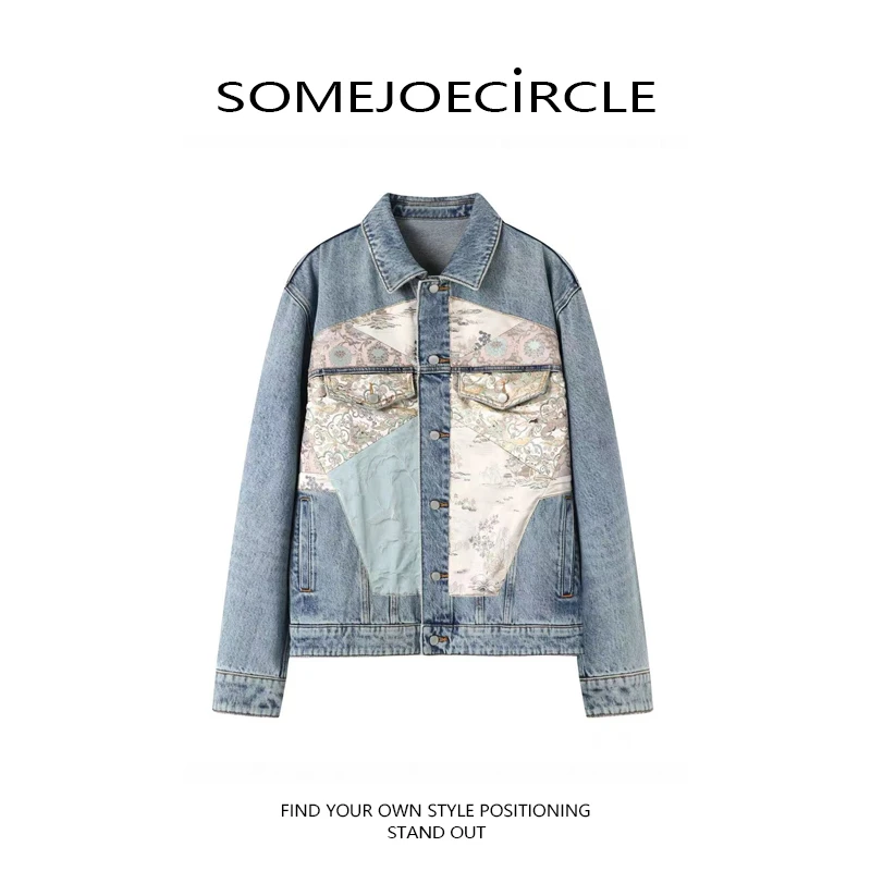 SOMEJOECIRCLE【D】金靖同款25秋提花拼接设计水洗牛仔外套W7401