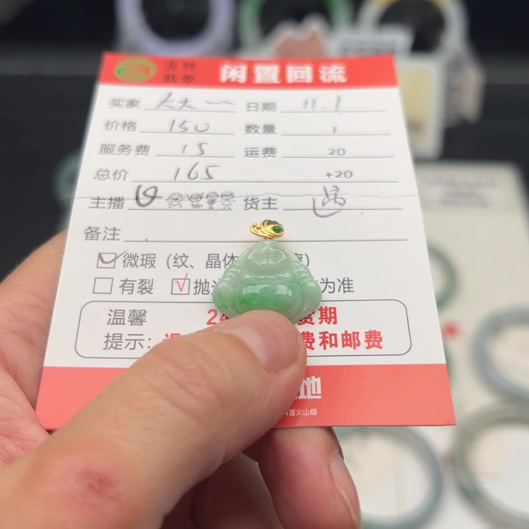 银S925镶嵌手镯翡翠?**怪12345678