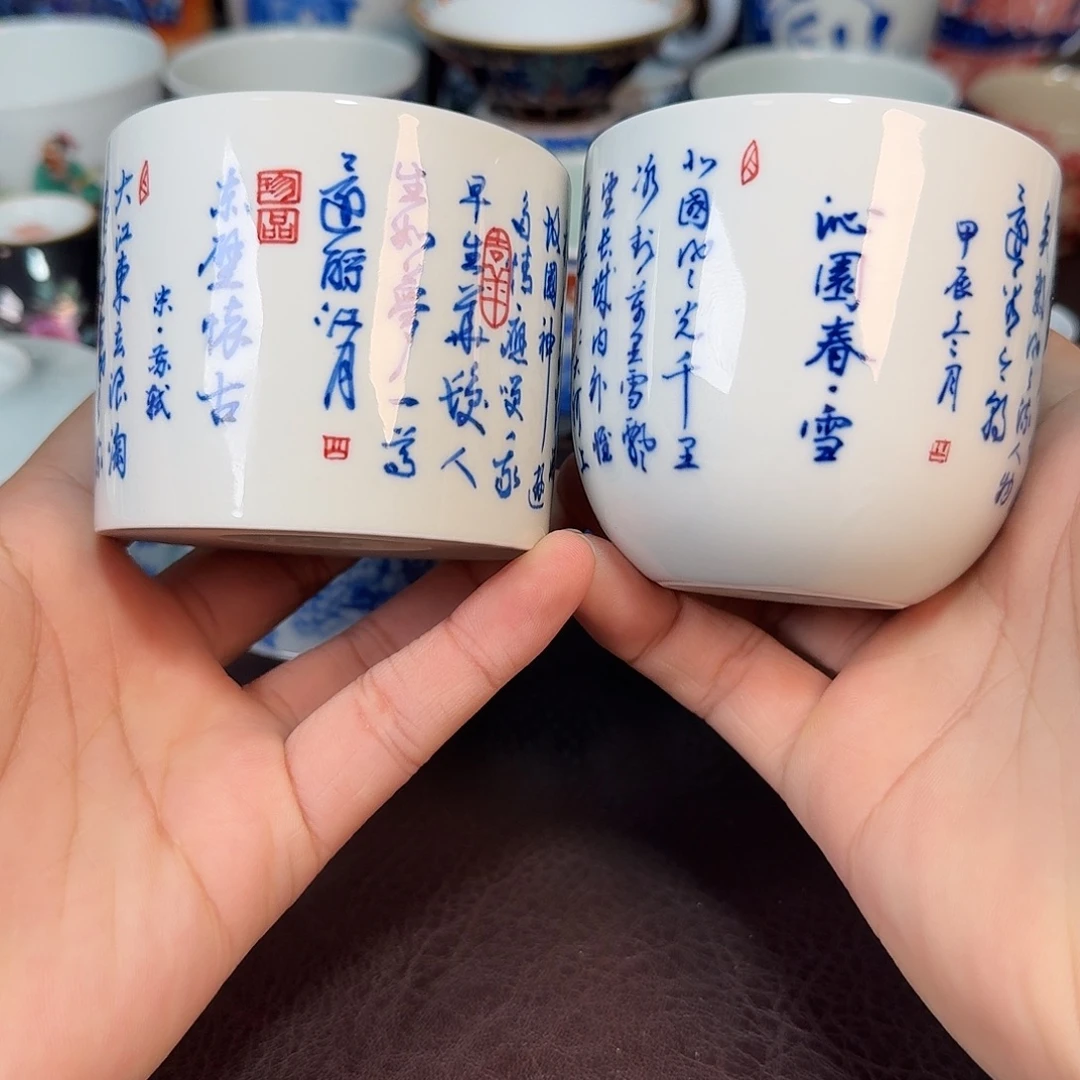 k***i现代景德镇陶瓷杯