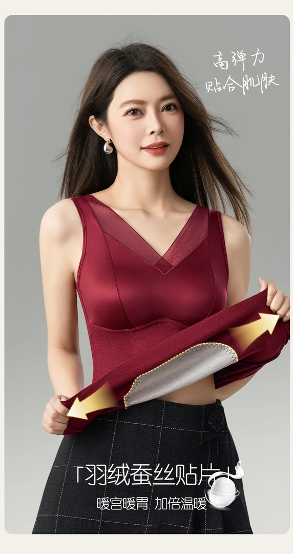 2025年新款固定杯保暖吊带女士大码修身背心无钢圈暖背美背大码