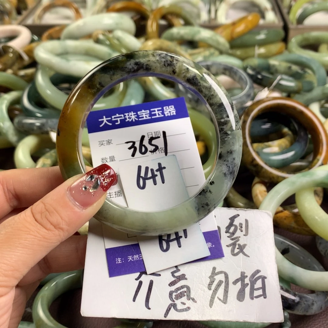 蛇纹石玉手镯未镶嵌3651