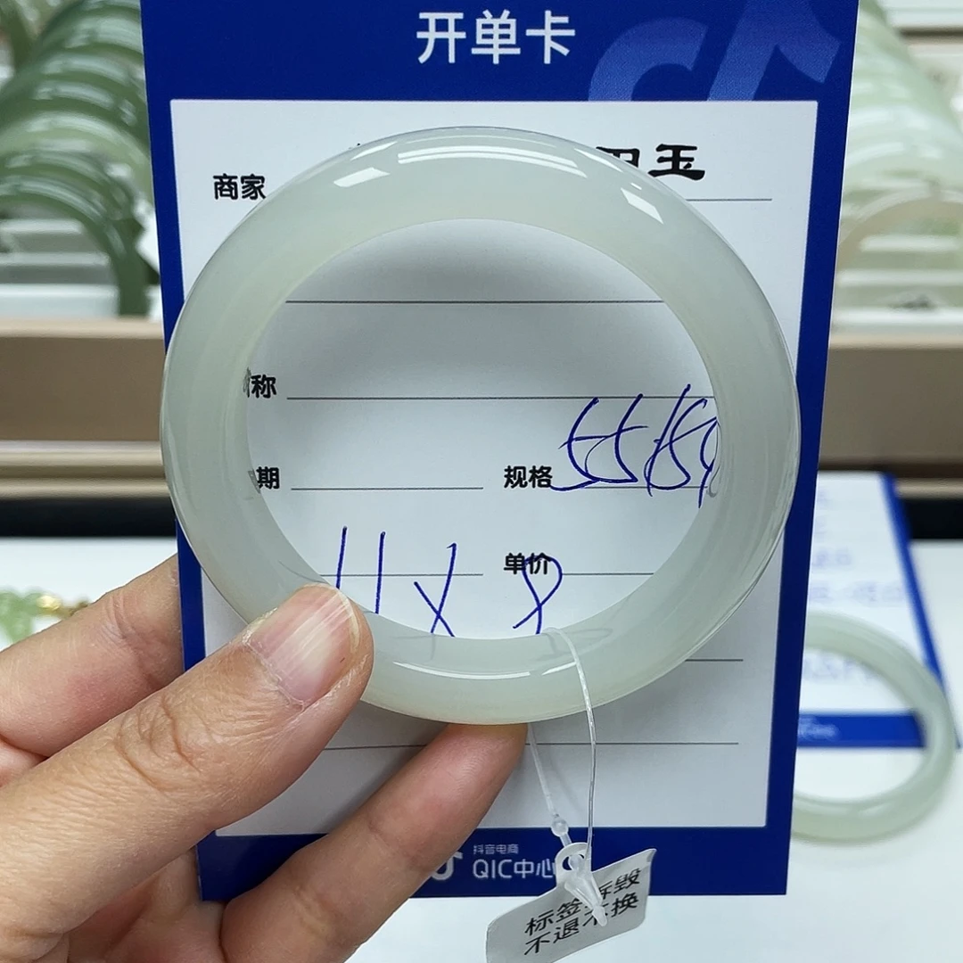 清***栀和田玉未镶嵌手镯