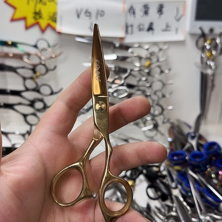 圆头款金色轴承5.5寸平剪