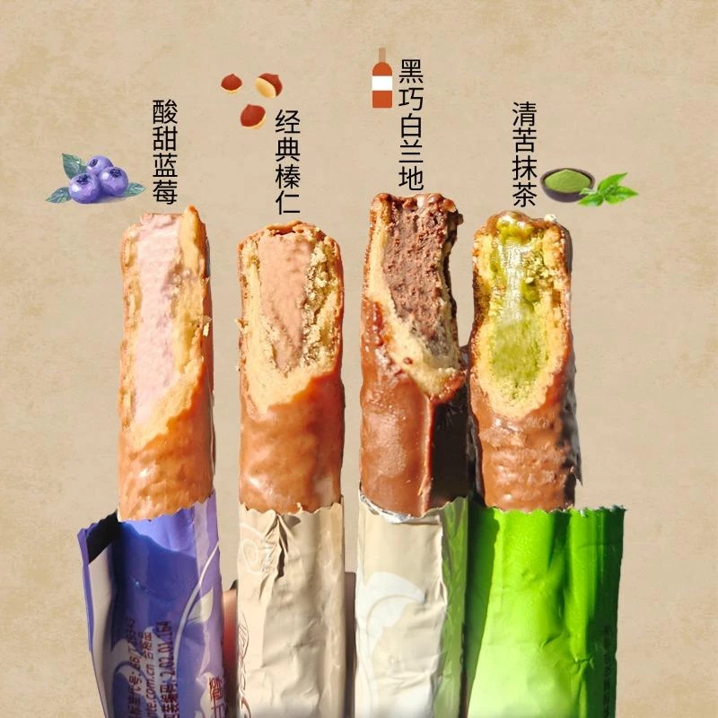金帝蓝莓抹茶经典榛仁黑巧白兰地夹心棒饼干零食