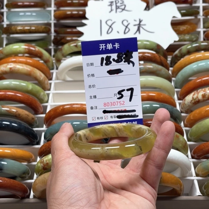 蛇纹石玉手镯未镶嵌?***m