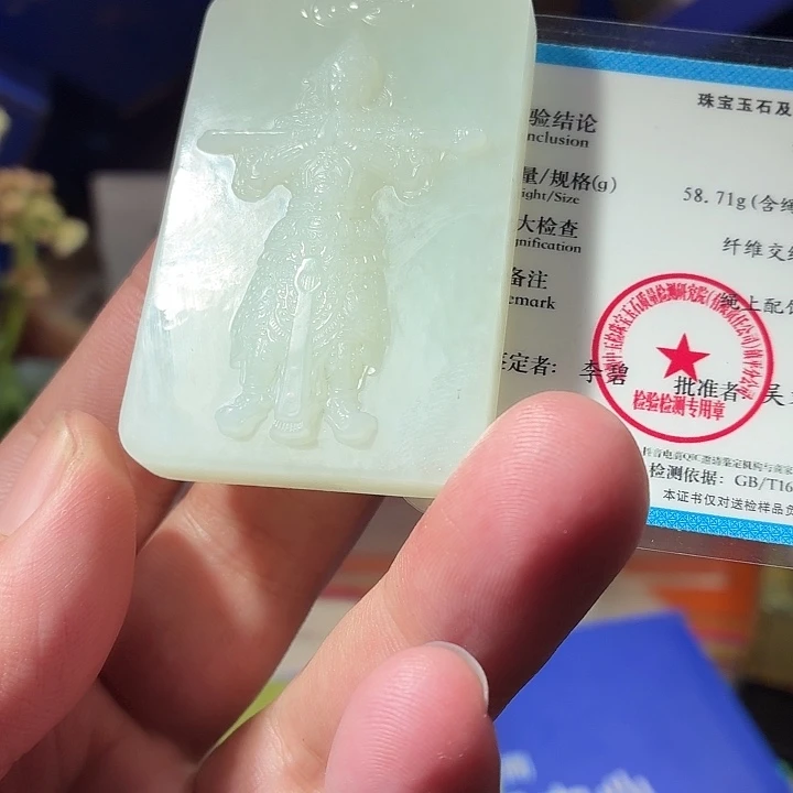 和田玉（糖玉）未镶嵌颈饰