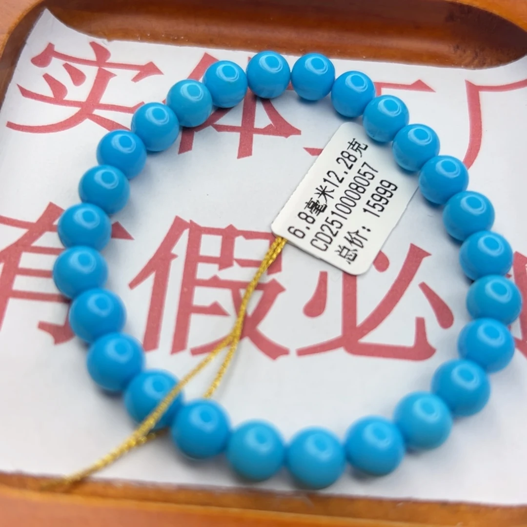 绿松石未镶嵌珠宝半成品