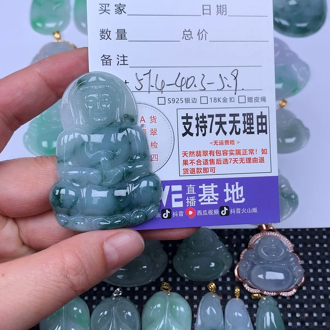翡翠未镶嵌颈饰天然