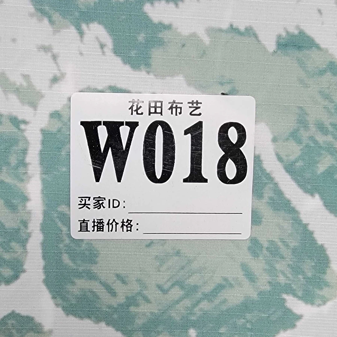 018 印花梭织服装面料