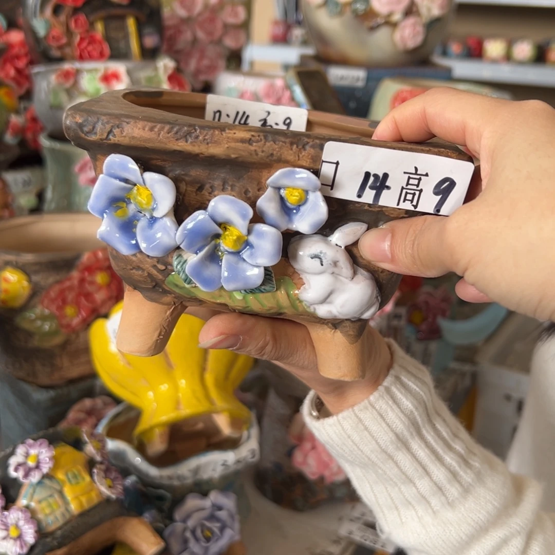 花盆，拍满20发货，退款拉黑