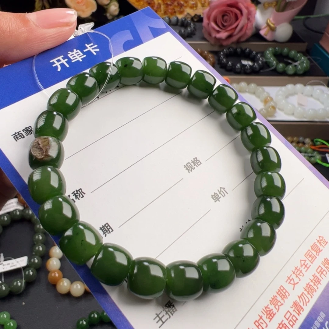 和田玉手链未镶嵌进*