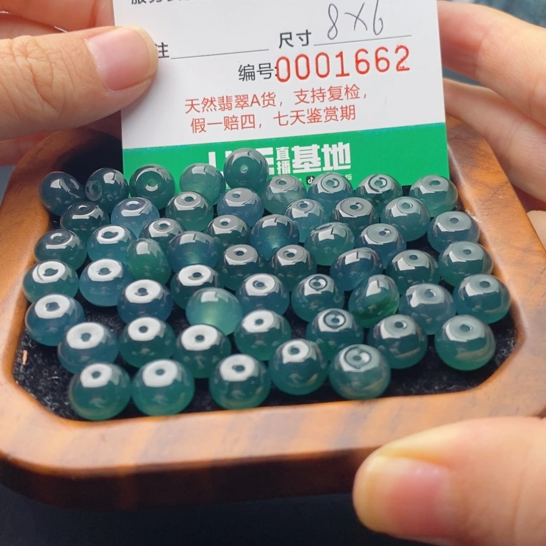 翡翠未镶嵌手链多样性发自选