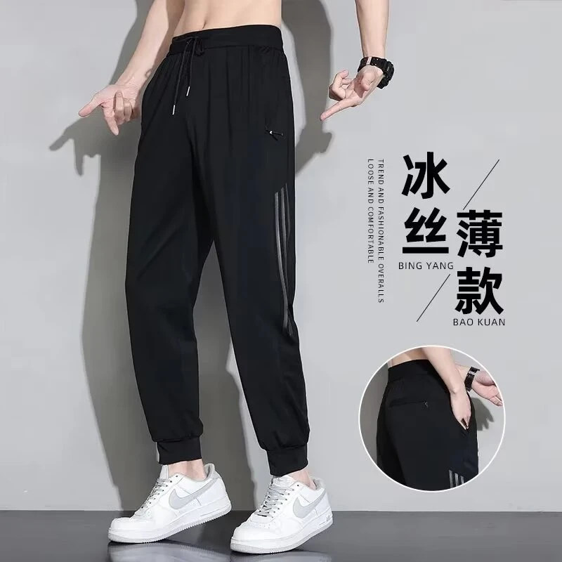 速干宽松高腰男士夏季薄款运动长裤潮牌弹力冰丝九分裤子休闲束脚