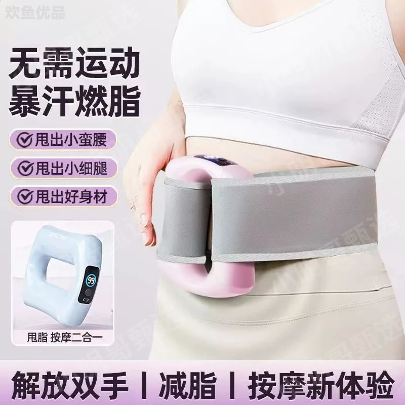 律动筋膜环按摩器揉腹按摩仪筋膜枪全身肌肉放松腹部燃脂震动甩脂