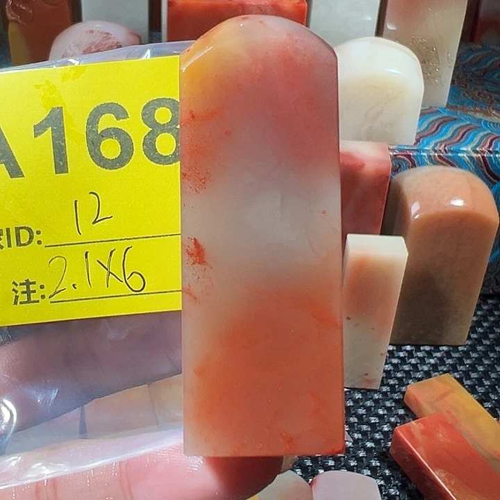 寿山石印石老挝石